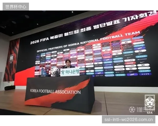 韩国足协加强信息管控，旨在为世界杯备战创造更稳定的舆论环境。